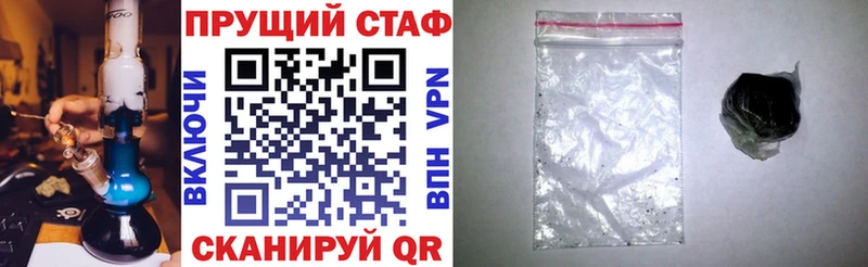 Названия наркотиков Жуковка Cocaine MDMA Бошки Шишки АМФЕТАМИН Мефедрон Альфа ПВП