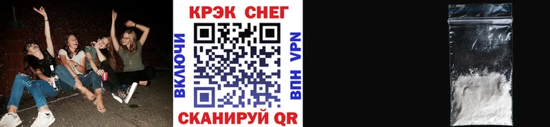 COCAIN 99%  Жуковка 