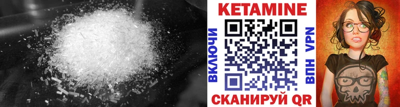 Кетамин ketamine Жуковка