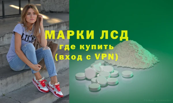 спиды Алексеевка