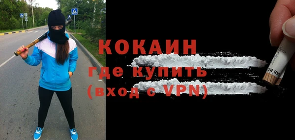 спайс Ростов