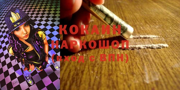 кристаллы Красноперекопск