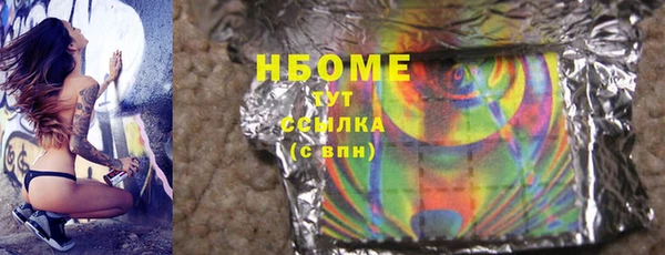 спиды Алексеевка