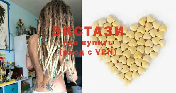шишки Краснотурьинск