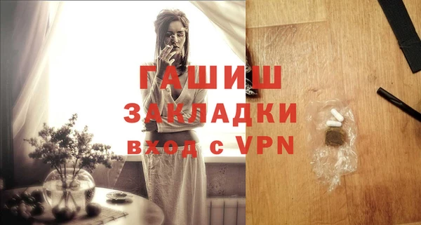 гашишное масло Рославль