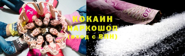 кокаин VHQ Алзамай