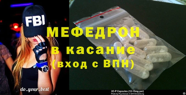меф VHQ Россошь