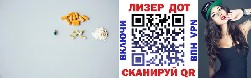 LSD-25 экстази ecstasy  Жуковка 