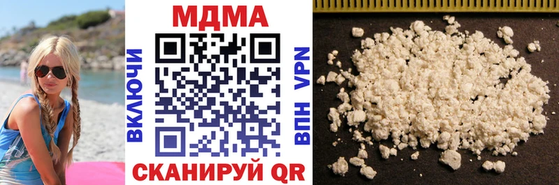 цена наркотик  Жуковка  MDMA кристаллы 