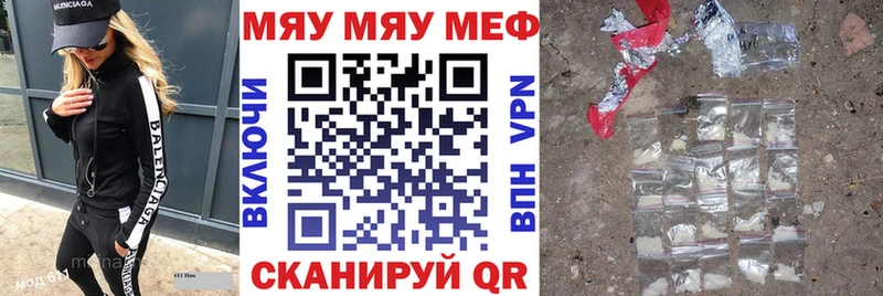 сайты даркнета клад Жуковка МЯУ-МЯУ mephedrone
