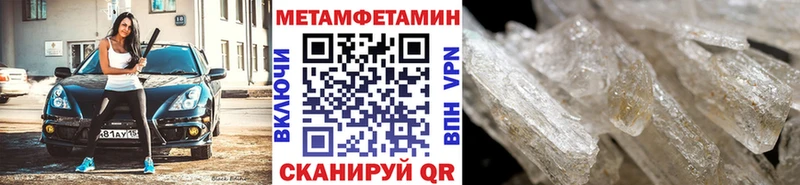купить наркотики сайты  Жуковка  Первитин винт 