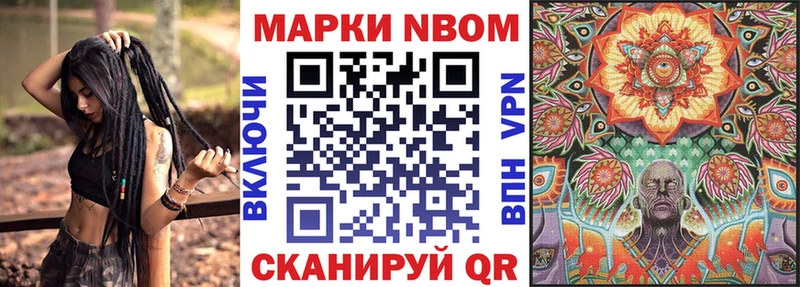 Наркотические марки 1500мкг  Жуковка 