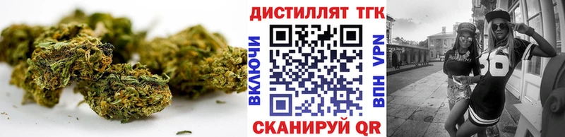 Дистиллят ТГК концентрат  Жуковка 